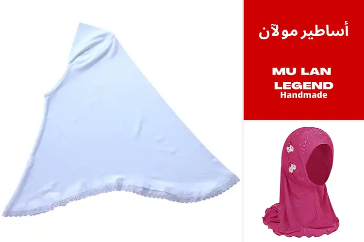 Detailed view of Best Lace Decor Girl Hijab